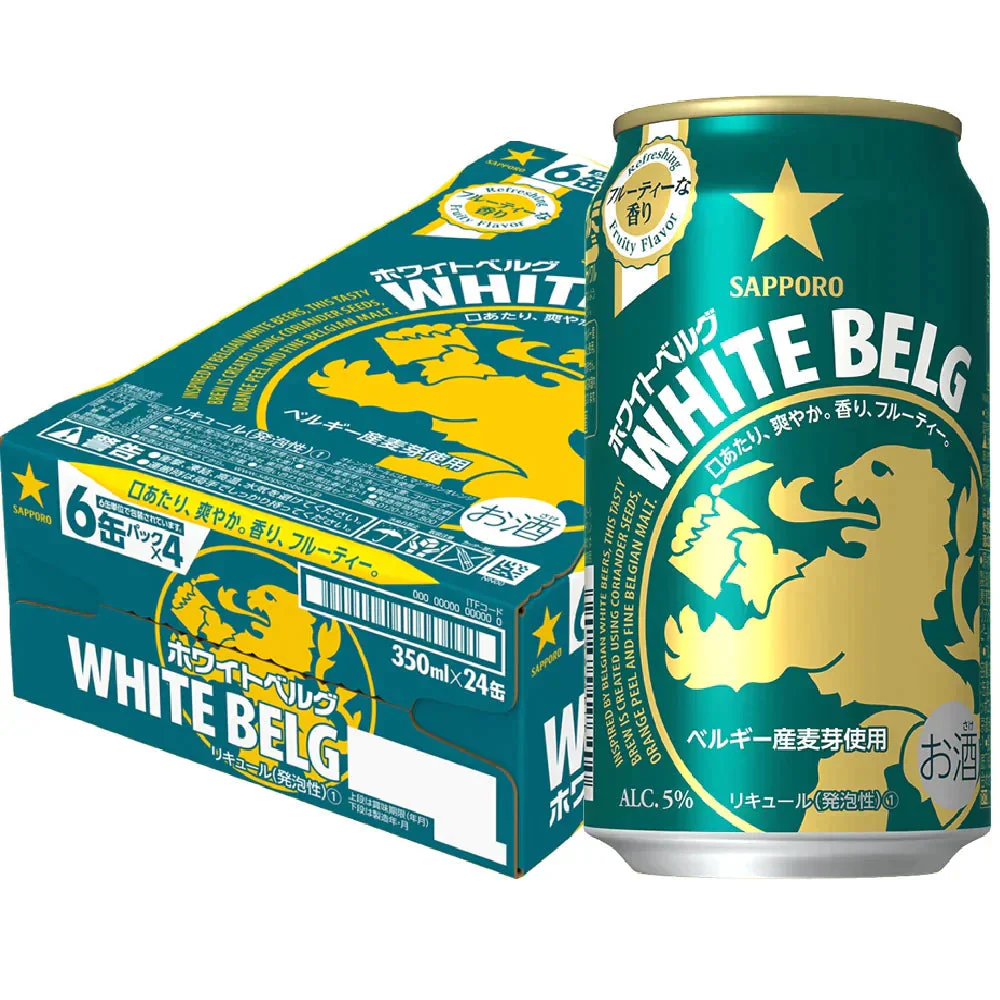 サッポロ ホワイトベルグ 350ml×1ケース/24本 YTR