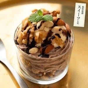 5種のフルーツナッツ450g(アーモンド/カシューナッツ/くるみ/バナナチップ/レーズン)