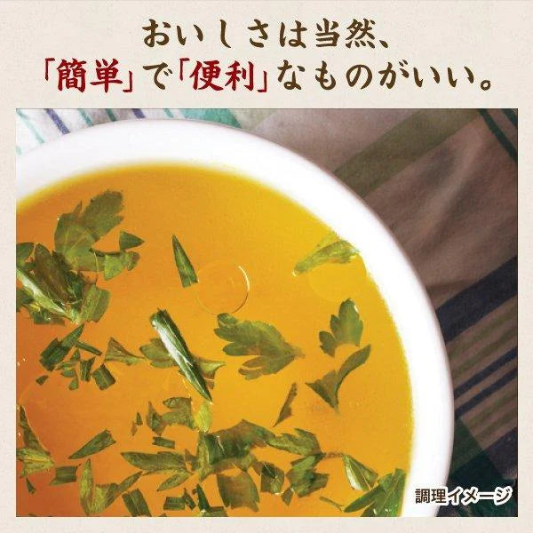 わかめスープ 50食 送料無料 スープ インスタント レトルト 非常食 防災食 長期保存 仕送り 備蓄 グルメ 食品 フード お試し 50包 福袋 即席スープ わかめ ワカメ 簡単 時短 セット
