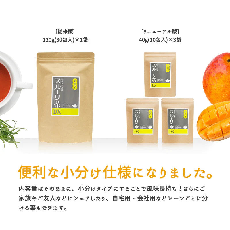 スルーリ茶DX 120g ダイエット茶 ダイエットティー キャンドルブッシュゴールデンキャンドル 健康茶 ハーブティー お茶 ティーバッグ スッキリ 大容量