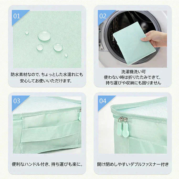 【送料無料】 トラベルポーチ 「ベージュ」 トラベルポーチセット セット 衣類 防水 アウトドア 旅行 化粧 お風呂 小物 洗面 衣類収納 大容量 海外旅行 sg176【プチプラ特集】
