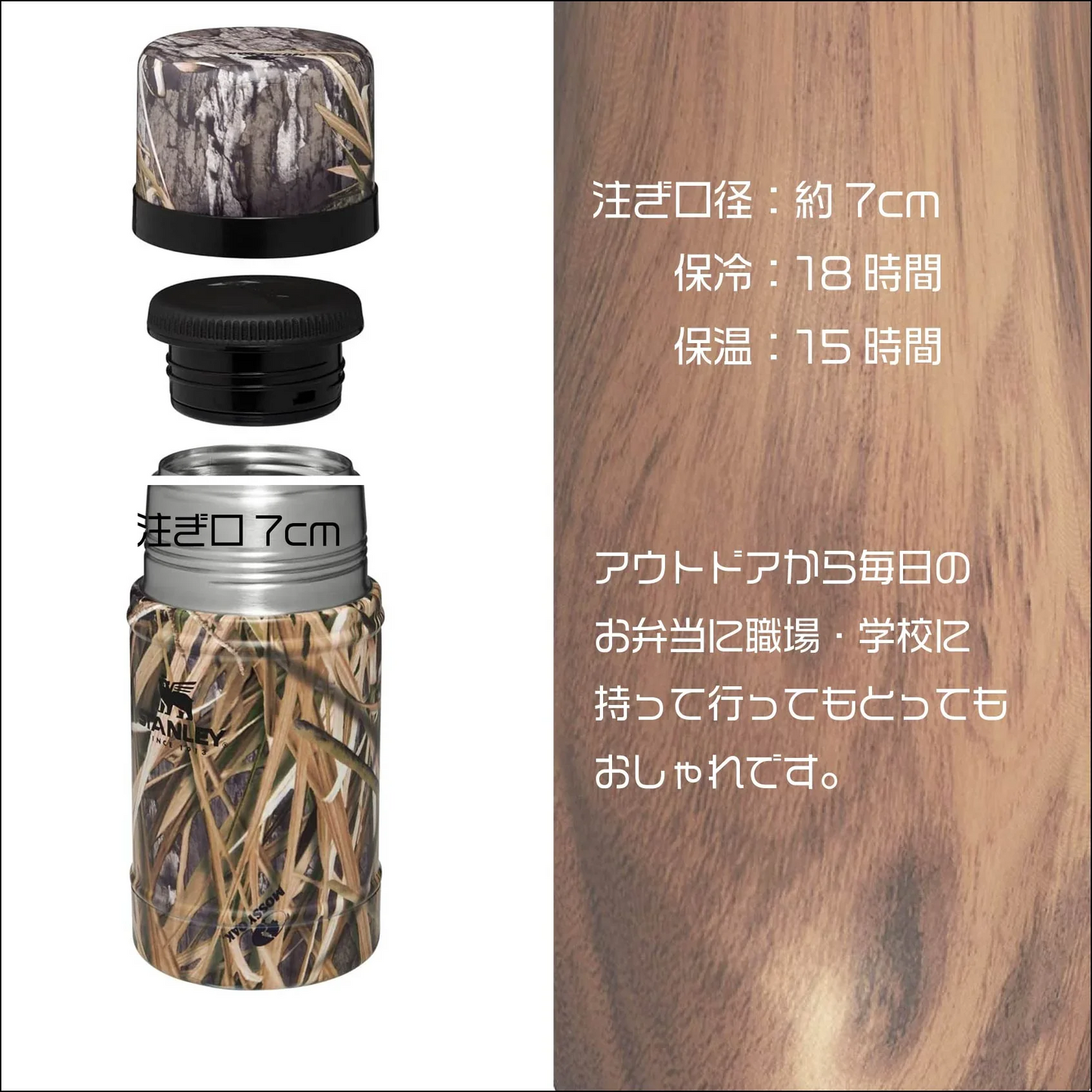 スタンレー STANLEY クラシックフードジャー 709ml(24oz) Habitat 保冷保温 お弁当 アウトドア みそ汁 スープ オフィス ランチ ステンレス