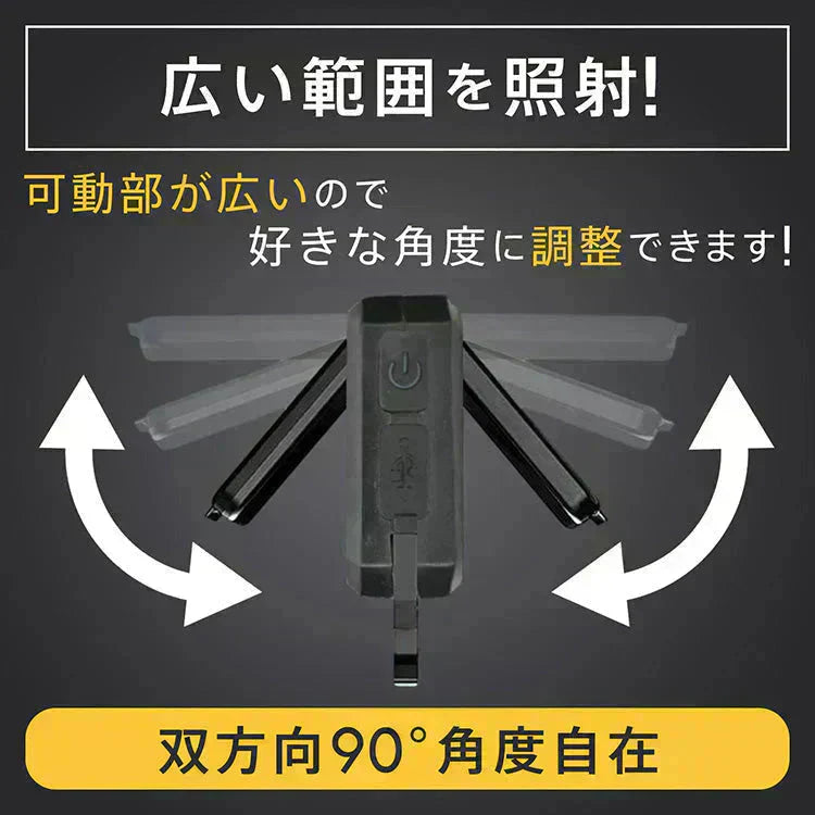 LEDライト 投光器 高輝度 最強 小型 屋外 防水 投光ライト USB充電式 作業灯 ミニ カラビナ 軽量 COB 釣り アウトドア キャンプ 登山 防災