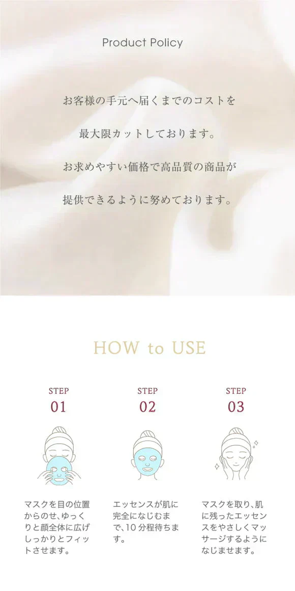 シートマスク フェイスパック パック 20枚 日本製 発酵プロバイオティック エイジング エイジングケア ナイアシンアミド VC100 5分 20代 30代 40代 50代 エイジングケア 保湿 高濃度 プロバイオティクス 美肌菌 ビフィズス菌 国産