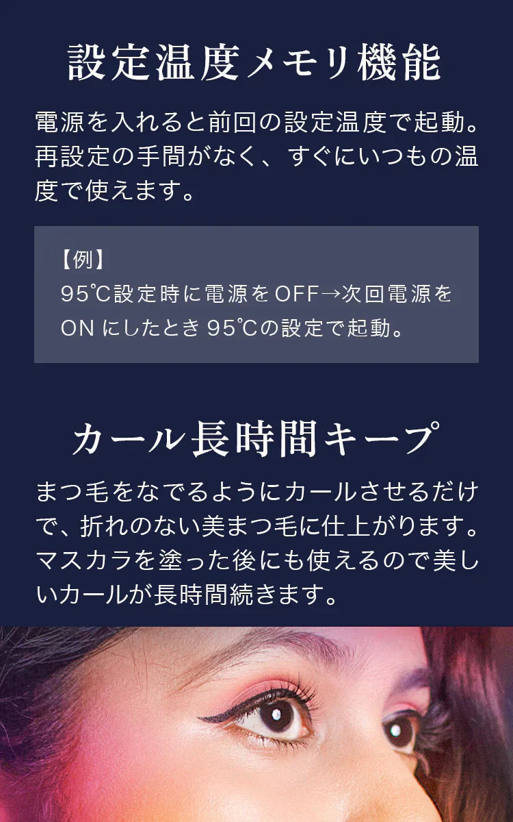 【ホワイト】ホットビューラー 充電式 1 4段階温度調節 自動電源OFF ホットカーラー まつげカーラー アイラッシュカーラー アイラッシュ ビューラー 持ち運び