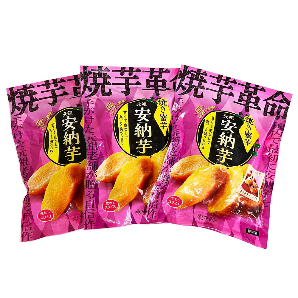夢百笑 焼芋革命 焼き蜜芋皮なしスライス3袋×300g 焼きいも サツマイモ【送料込み】【二重包装不可】【お届け不可地域:離島】