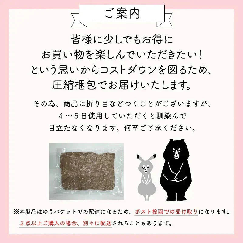 【椅子カバー 色お任せ /4点セット】椅子カバー チェアカバー 背もたれ 座面 北欧 ベージュ アウトドア 無地 ダイニング ストレッチ フィット 伸縮性 洗える さらり 肌触り抜群 ぴったり 柔らかい 汚れ防止 プレゼント おしゃれ フルカバー 伸縮素材 送料無料 新生活