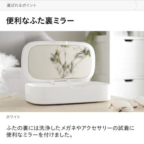 除菌ケース UV(紫外線除菌)除菌 コンパクト マスク・スマホ・眼鏡・時計などの除菌に アロマ対応 自動OFFモード【エコ得】
