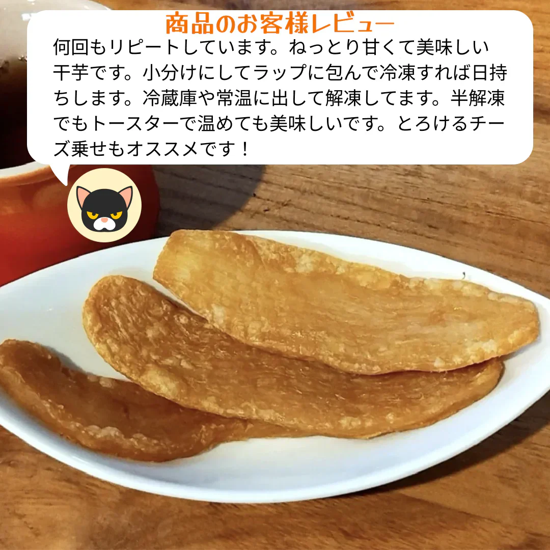 干し芋 1kg ギフトプレゼント 干しいも ほし芋 国産 訳あり 無添加 茨城県産 紅はるか べにはるか 切り落とし 芋 スイーツ お菓子 和菓子 スイーツ さつまいも 和スイーツ お取り寄せスイーツ ほしいも わけあり N