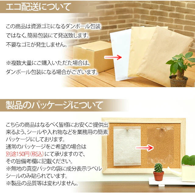 静岡茶園の高級緑茶スティック30袋(1ヶ月分)!
