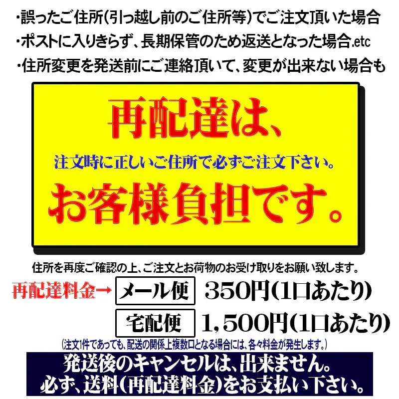 国産 真アジ 骨せんべい 120g メール便限定 送料無料