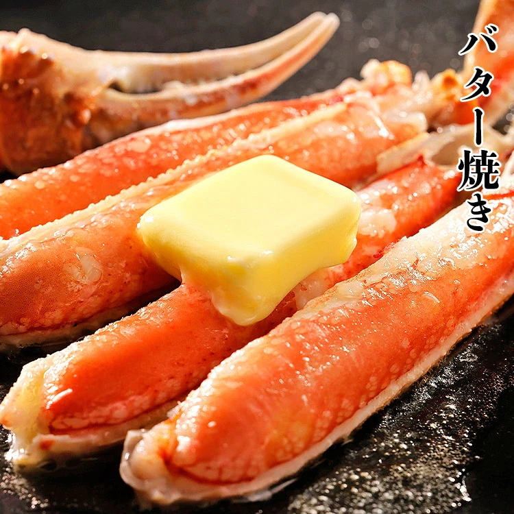 カット済み カニ 特大 600g 総重量700g 生ずわい蟹 かに鍋 焼き蟹 セット 生食可 ずわいがに ズワイガニ おためし価格 ギフト プレゼント