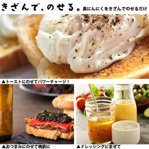 黒にんにく レギュラー 100g  香川県産 お試し 送料無料 しあわせ黒にんにく