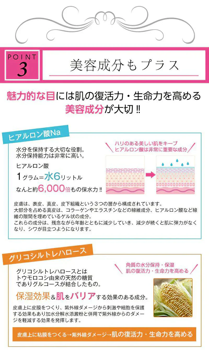 二重をつくる衝撃の実感力ふたえ専用美容液【ラヴィーナアイズ Ravinaeyes】二重 専用 目元潤うパッチリ習慣 保湿力 ヒアルロン酸 魅力的な目を手に入れたい 潤いをキープモデルさんも愛用中最高品質の成分配合スキンケア効果も抜群 まぶた たるみ 老け顔 ケア 引き上げ 塗って寝るだけ 引き上げ 二重 三重 四重 ヒアルロン酸 コラーゲン 目元ケア アイケア コラーゲン ナイトケア 美容液 日本製