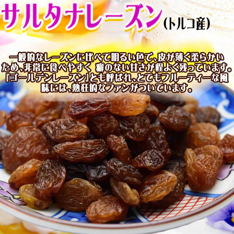 ナッツ&レーズン 250g×2袋 4種トレイルミックス あめがけアーモンド 生 くるみ 少しの ロースト カシューナッツ サルタナレーズン