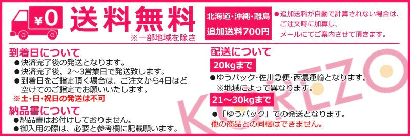 信州産りんご使用 りんごバター 200g×3個