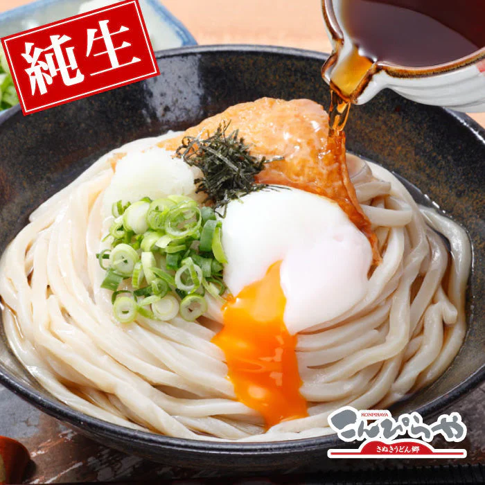 これぞ讃岐の真髄!!うちたて純生さぬきうどん(8人前つゆ付き)本場の味をお届け 讃岐うどん うどん つゆ セット
