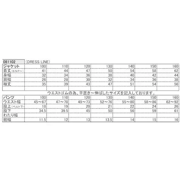 入学式 男の子 スーツ フォーマル 子供服 110cm フォーマル スーツ 入学式 子供服 男 ジェネレーター カノコ スーツ(上下セット)ブラック 男の子 卒園式 男児 キッズ