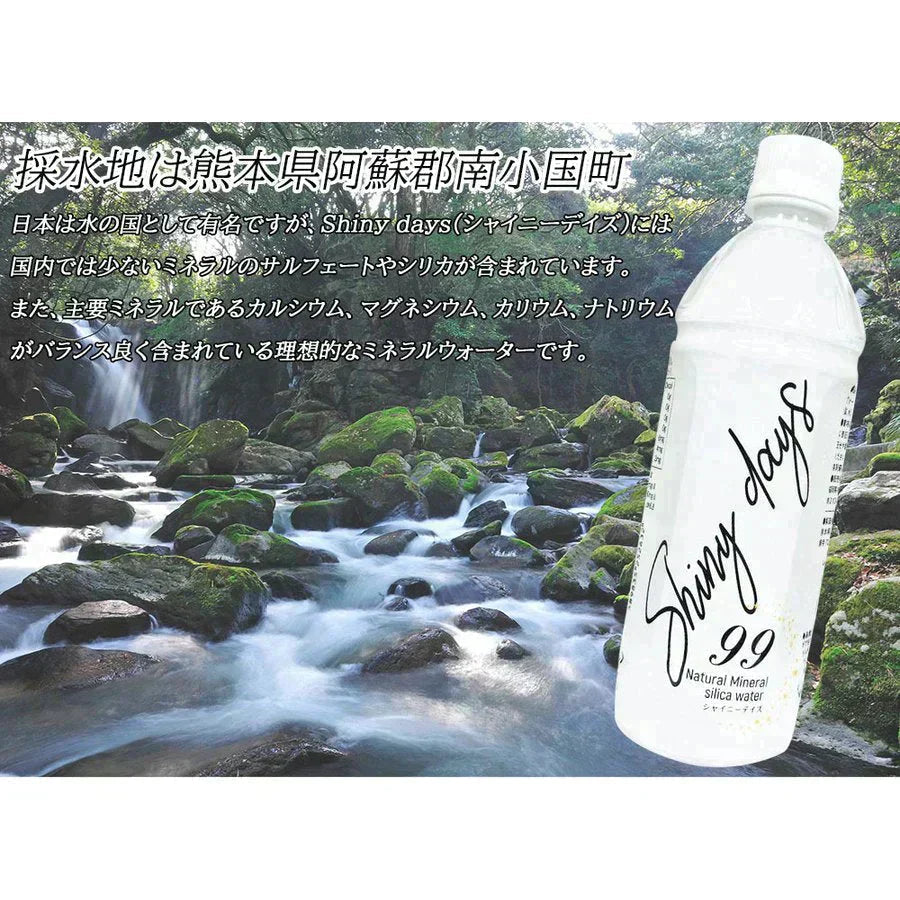 シリカ水 500ml 40本  Shiny days (シャイニーデイズ) 高濃度シリカ水 シリカウォーター ミネラルウォーター 天然水 天然シリカ水 ケイ素水 水 軟水 国産 熊本県産