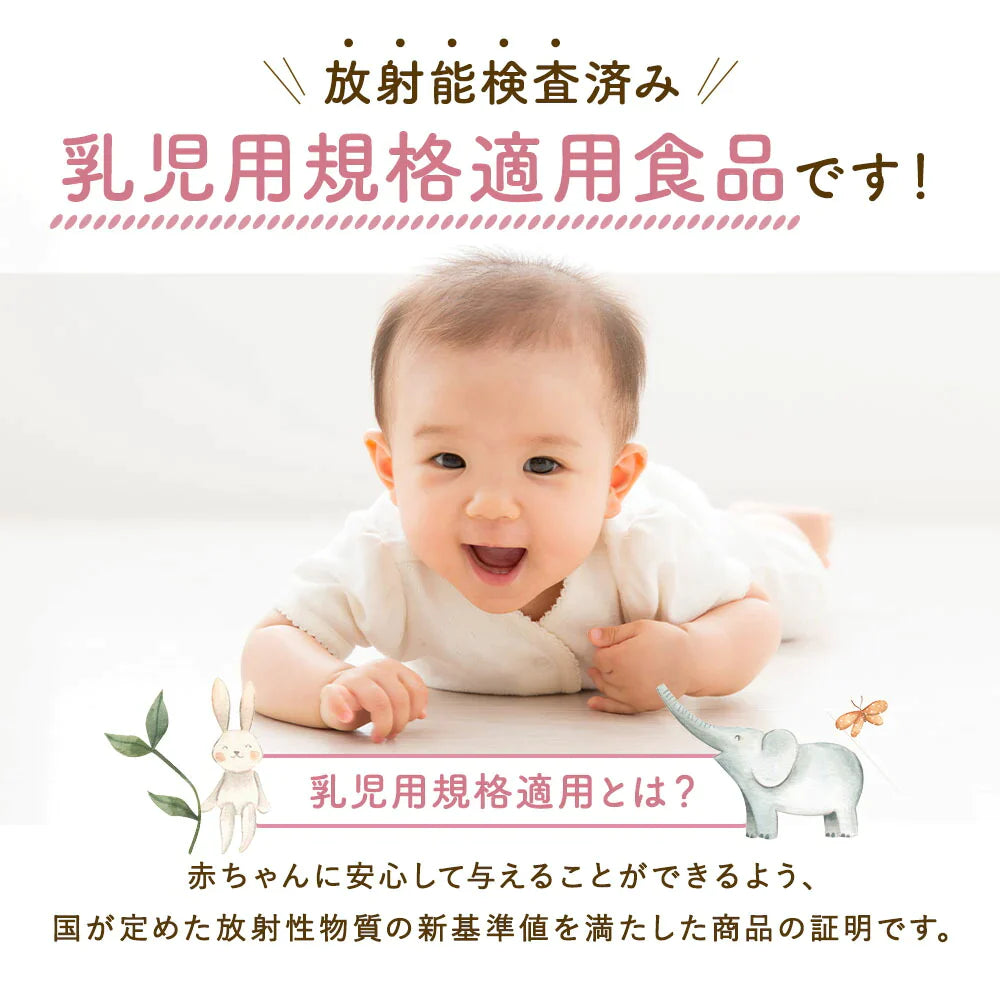 ぱくぱく鶏レバーパウダー 70g 約1か月分 離乳食 無添加 鶏レバー 国産 ベビーフード 5か月 6か月 7か月 9か月