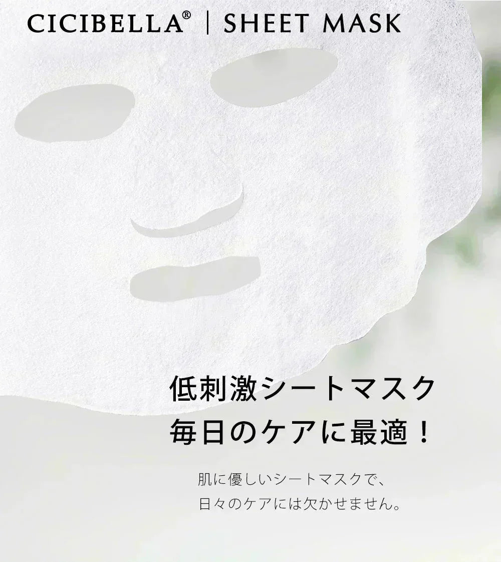 【スーパ-ビタミン2パック60枚入り】日本製 フェイスパック シートマスク 大容量 高保湿 スーパービタミン ヒト幹細胞 フェイスパック フェイスマスク パック 美容マスク顔パック 乾燥 毛穴 美肌の秘密 顔パック ツヤ トラブル肌 水分 エクソソーム EXOSOME 高密着 キメ スキンケア レチノール
