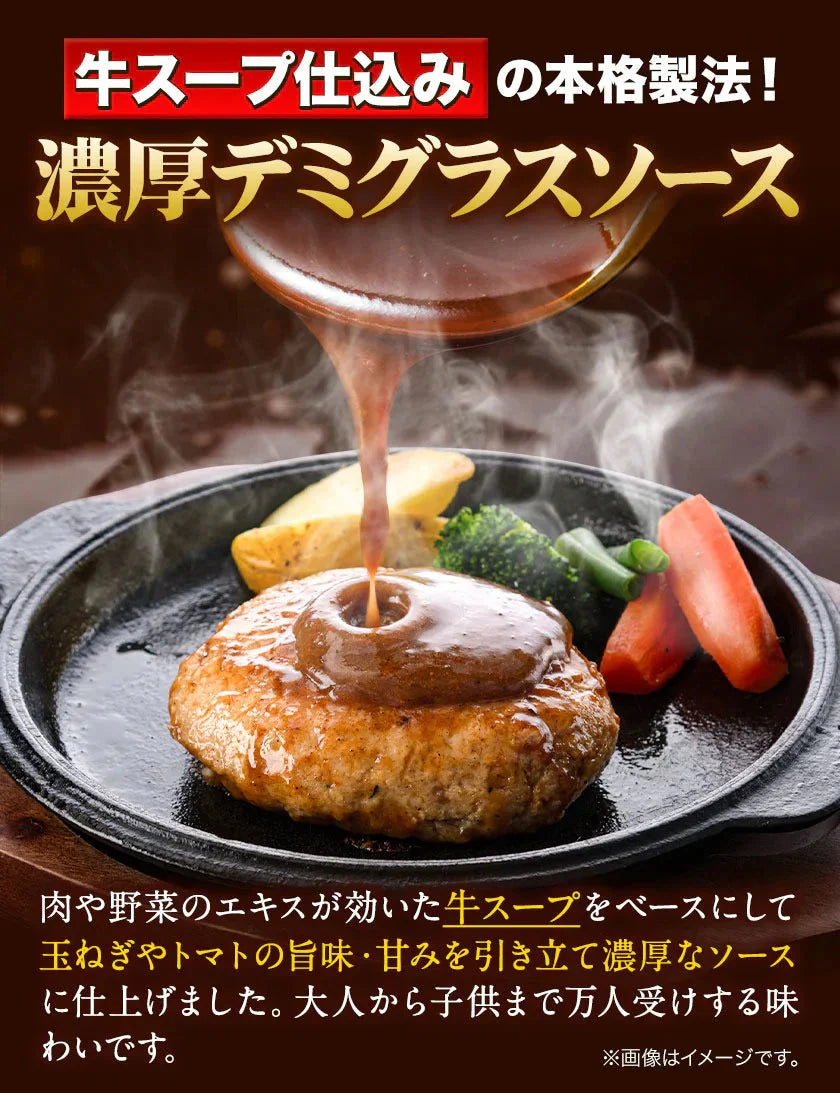 大容量 ハンバーグ 1.5kg (150g × 10個) 国産 熊本県 あか牛 九州産 卵 デミグラスソース 冷凍 レトルト お湯 湯煎 するだけ 温めるだけ お弁当 にも使えて便利《1-5営業日以内に出荷予定(土日祝日除く)》