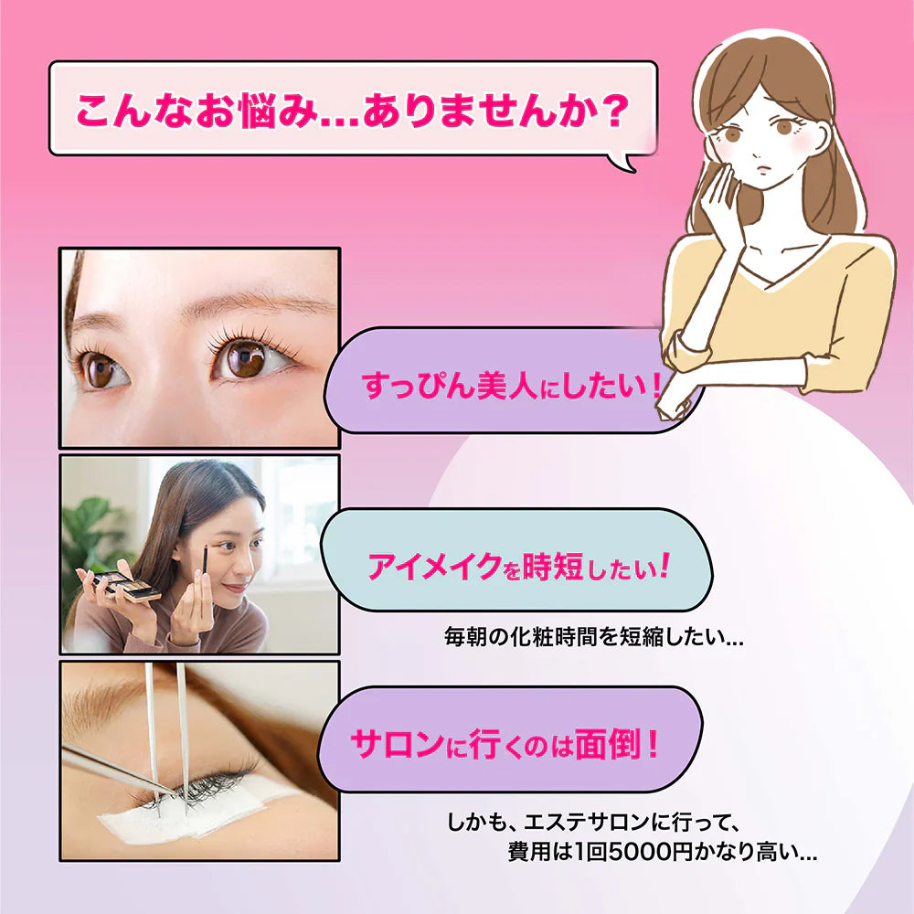 【初心者もOK】\1点5回分/日本製 まつげカール まつ毛カールキット おうちでまつパ セルフまつ毛 まつ毛 カールセット カールセット まつ毛カール 長持ち まつげ カール セルフまつげカール セット ツパ マツエク セルフ まつ毛