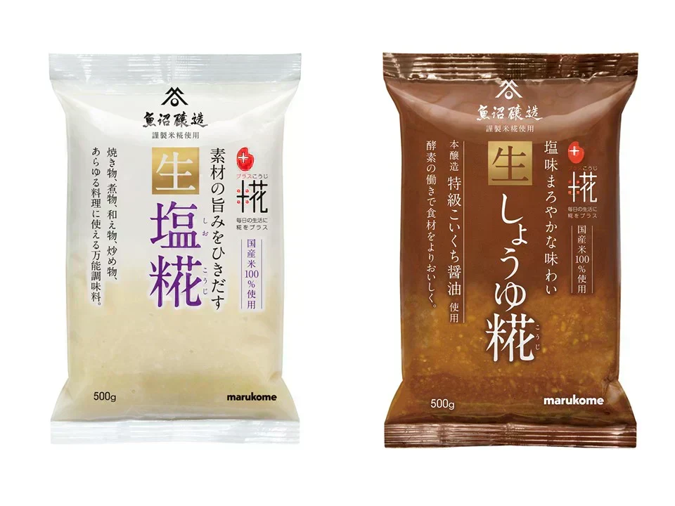 生塩糀500g&生しょうゆ糀500g 2個セット