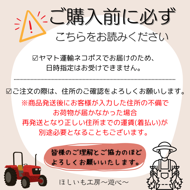 【干し芋】ひたちなか市産 訳あり 干しいも紅はるか1キロ 送料無料