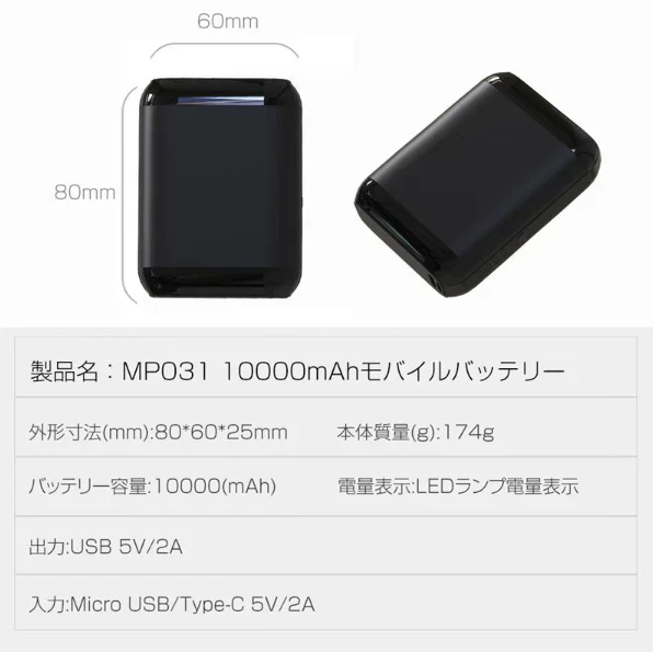モバイルバッテリー 10000mAh スマホ/タブレット対応 PL保険加入済み 薄型 急速充電 2台同時充電 リチウムポリマー電池