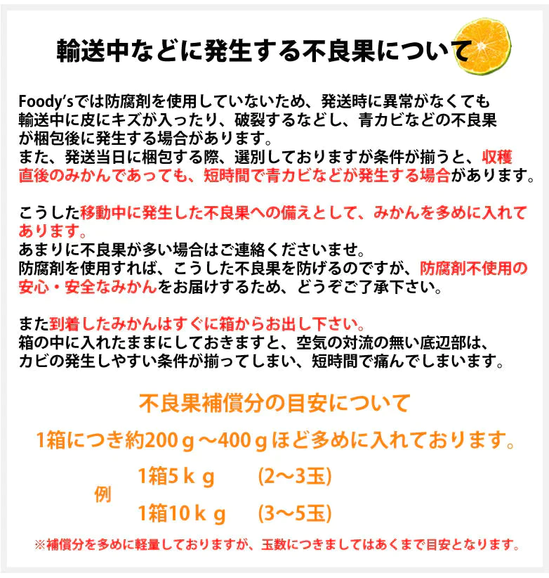 みかん 訳あり 送料無料 2kg 熊本みかん 熊本県産 極早生みかん 蜜柑 ミカン【ご新規さん限定商品】