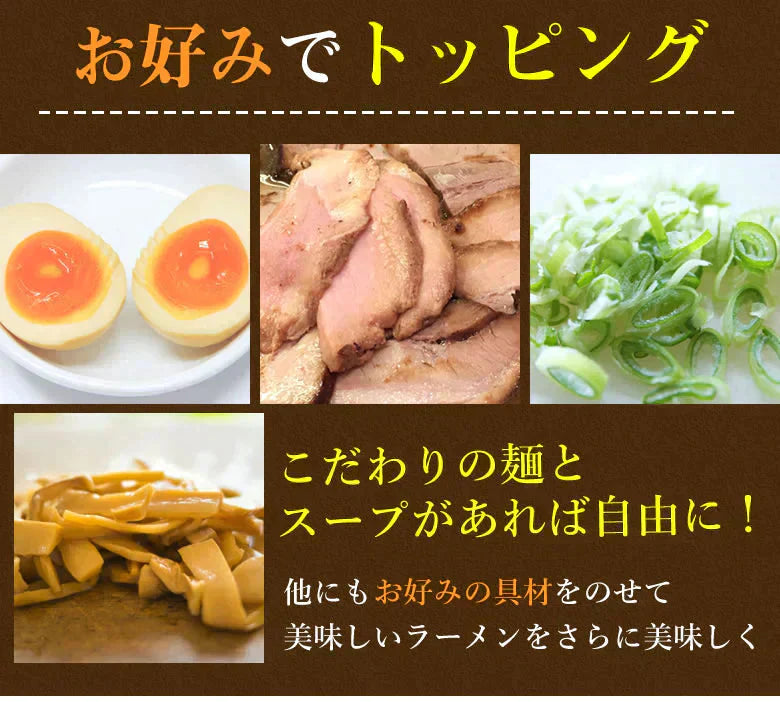 赤龍ラーメン 辛子みそ味 送料無料 2食 ラーメン お試し 日の出製粉 熊本ラーメン お取り寄せ ポッキリ 辛子味噌ラーメン ピリ辛ラーメン 九州ラーメン