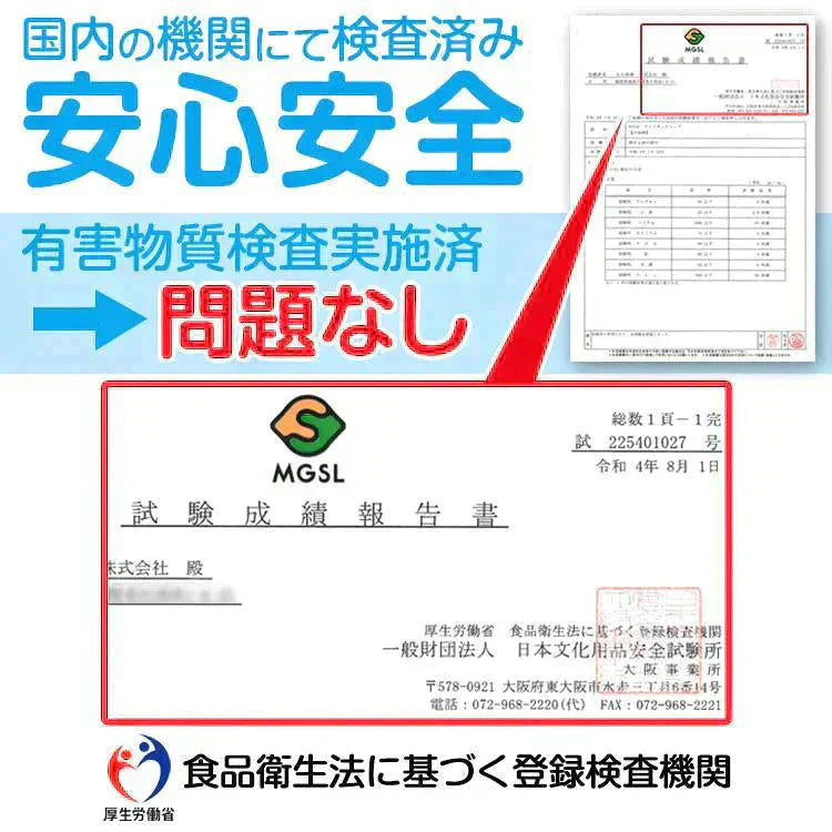 【送料無料】 爽快リング 「28Lサイズ ミントグリーン」 アイス ネック リング クーラー PCM冷感 冷却 熱中症対策