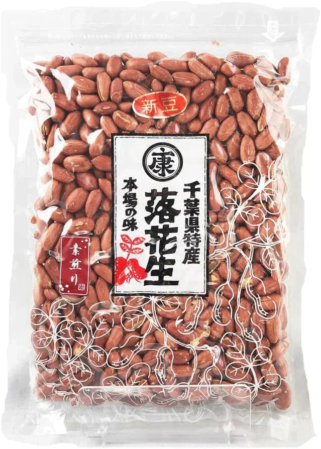 千葉県産素煎り落花生240g 薄皮付 おつまみ チャック付袋 ピーナッツ