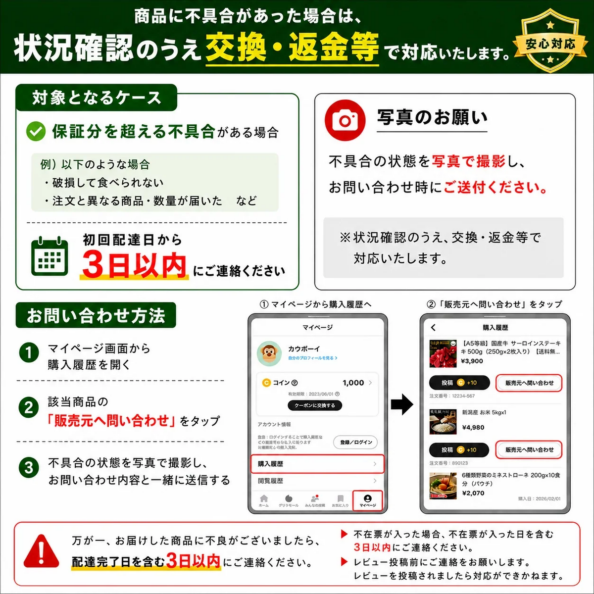 【お届けまで約3週間】「黄金比米」 800g 佐賀県産 滋賀県産 15年連続食味特A受賞【カウシェファーム収穫対象商品】