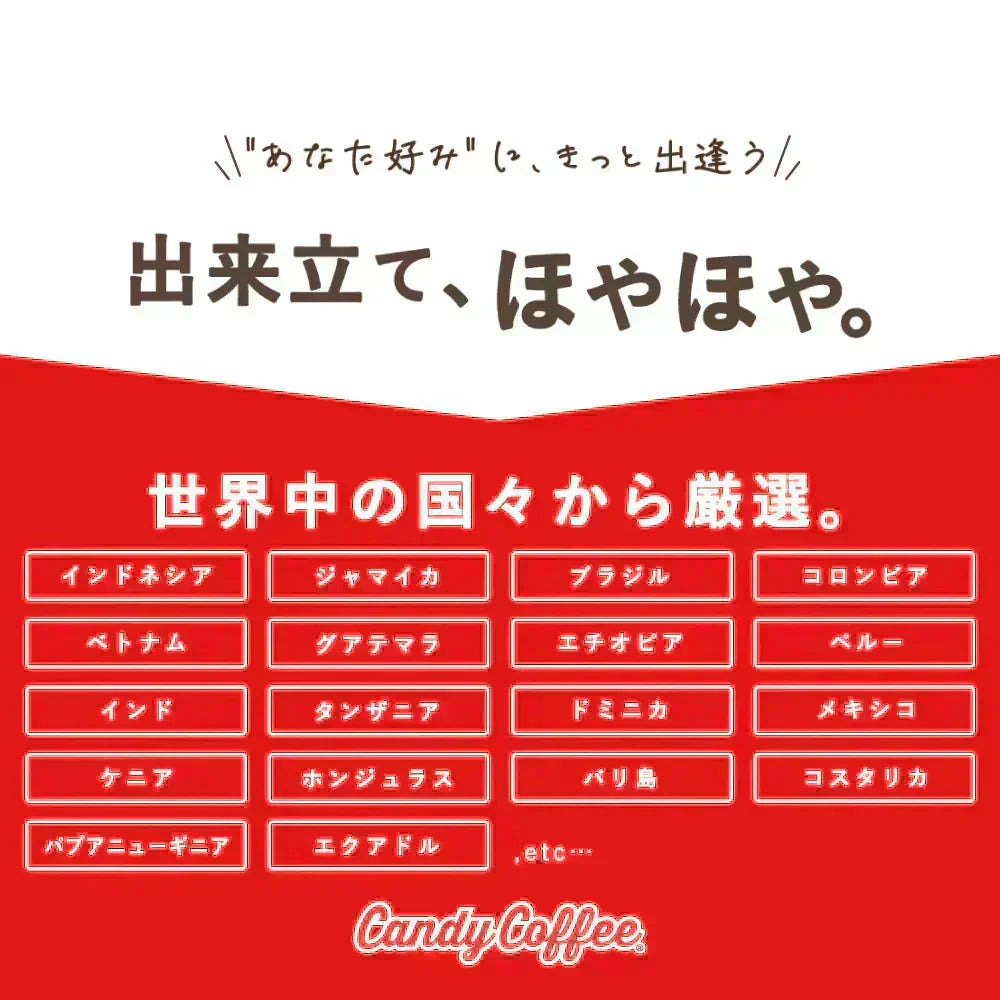 ブルーマウンテンブレンド【40g】【お試し】【出来立て】コーヒー豆 ジャマイカ原産 【贈答・高級コーヒー】【高級厳選】 / 甘さと香りの評判が良い珈琲豆屋CandyCoffee®︎ 【大容量】 / ⭐︎ブルマンブレンド100%⭐︎ 『人気No.1』 / 【贈答用】「香り・甘み・苦み・酸み・旨み」5角形全てが完璧で、バランスに優れてます。非常におすすめです。