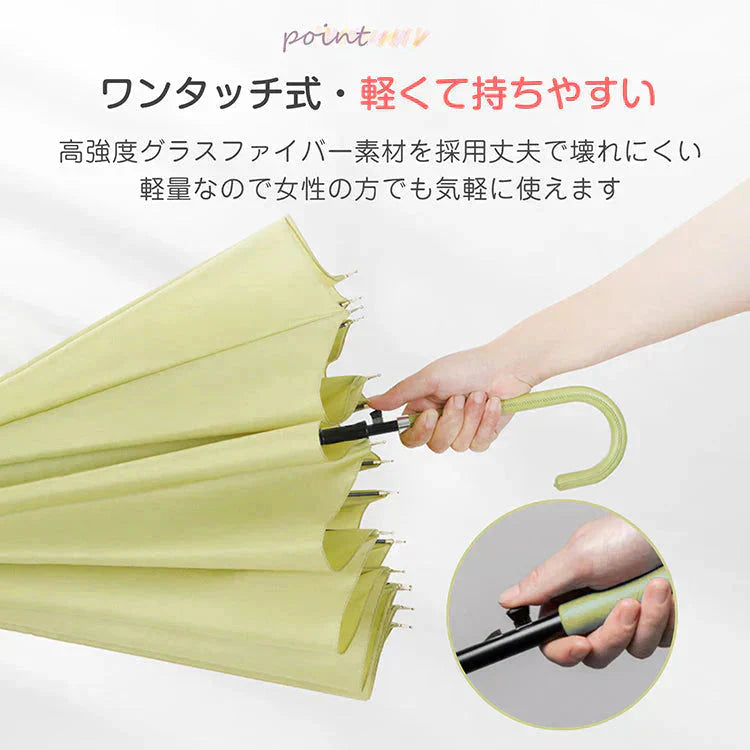 スライドケース長傘 「ブラック」 晴雨両用 16本骨 撥水カバー付き 耐強風 撥水 梅雨対策 メンズ レディース おしゃれ ジャンプ 便利 機能 車 電車 プレゼント