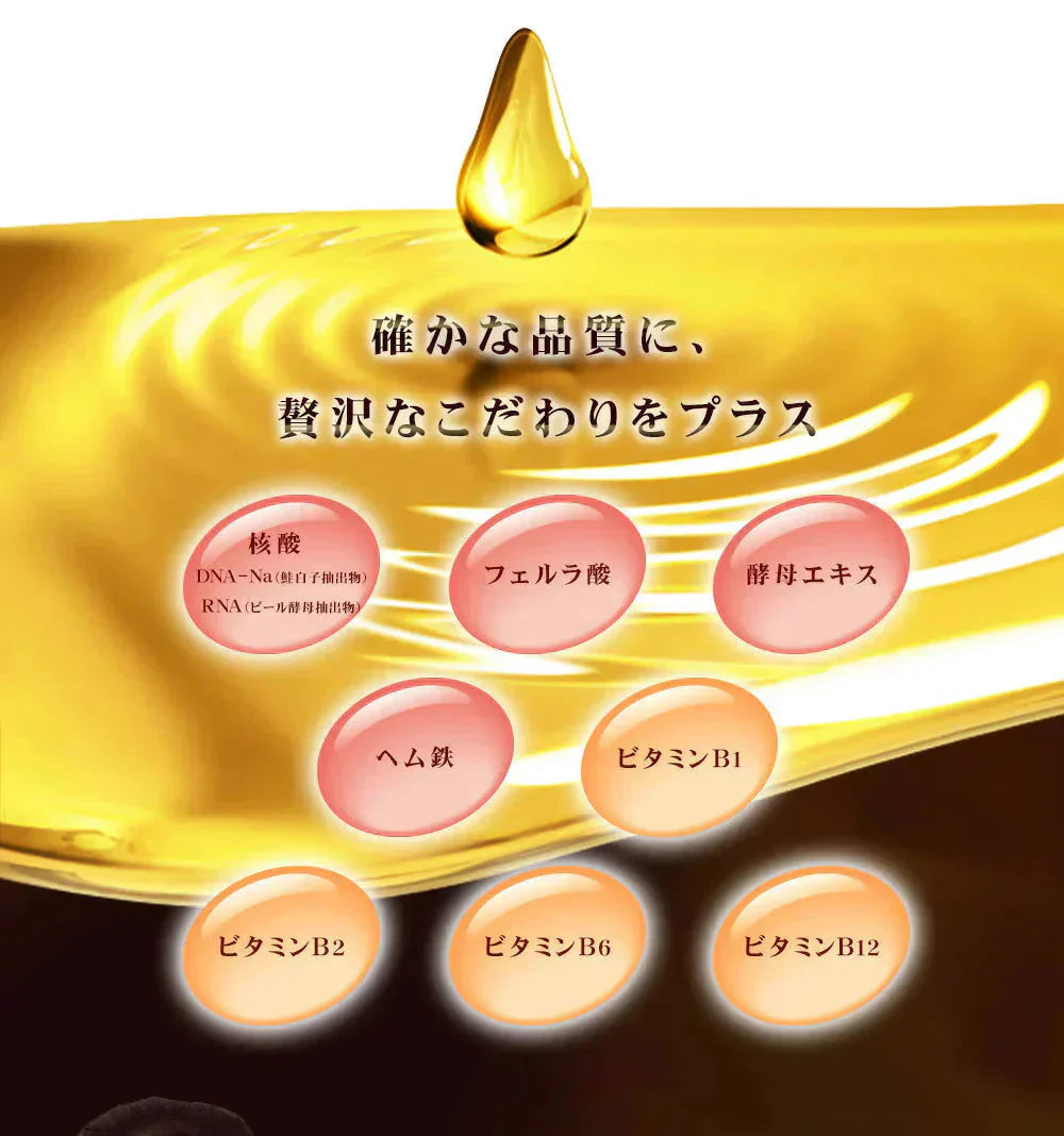 極プラセンタ《約3ヶ月分》 送料無料 プラセンタサプリ サプリメント ヘム鉄 豚プラセンタ 馬プラセンタ フェルラ酸 ビタミン フィッシュコラーゲン 潤い【大容量】