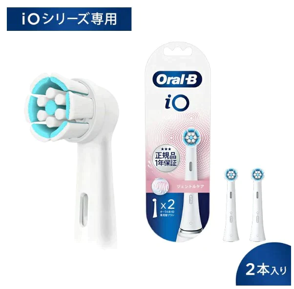 ブラウン オーラルB 電動歯ブラシ iO9 プロフェッショナル 替えブラシ iOジェントルクリーン RBSW-2EL 2本入