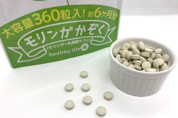 【大容量★約6ヶ月分】healthylife モリンガかぞく【乳酸菌 腸活乳酸菌 もち麦 腸活ダイエット 腸内細菌 腸内環境 腸内フローラ ポリフェノール 水溶性食物繊維 腸活ダイエット 野菜 スーパーベジタブル モリンガ末 乳酸菌 ラクトフェリン モリンガ おすすめ 人気 ランキング 効果 強力 最強 通販 日本製 国産 健康サプリ 健康食品