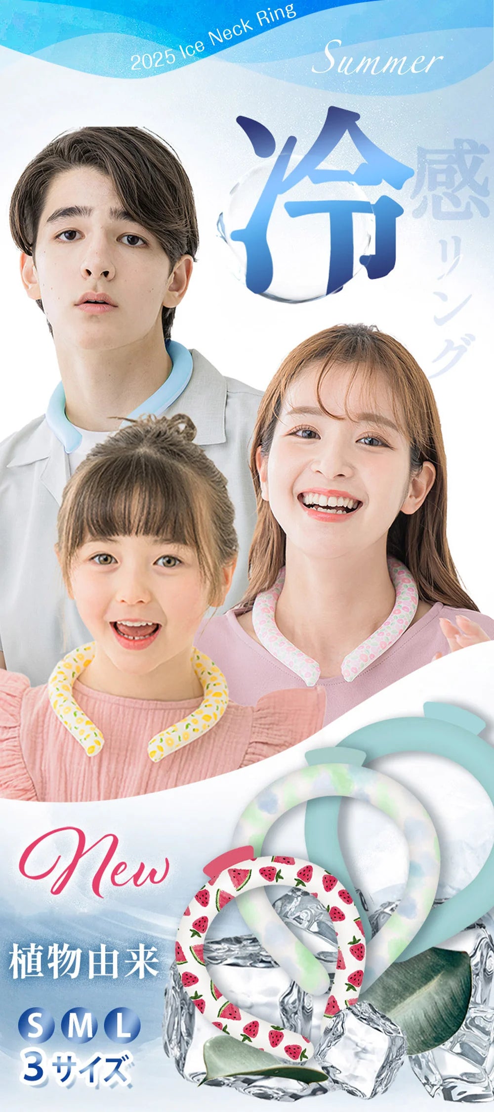 【瞬間冷却ネック】\1本 Sサイズ 色がランダム出荷/ネッククーラー アイスネックバンド アイス ネック用 ネッククーラー クールリング クールネック ひんやりグッズ 首 冷却 熱中暑対策 暑さ対策 冷たい 保冷剤 冷感グッズ 冷却チューブ 持続温度制御 子ども用 成分安全 冷却チューブ 繰り返し使用可能 暑さ対策 通勤 通学