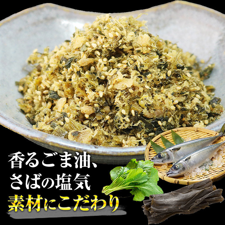 ( さば サバ 鯖 ) さば昆布 50g×3パック メール便 送料無料 代引き不可 着日指定不可 お取り寄せグルメ 食品 ギフト