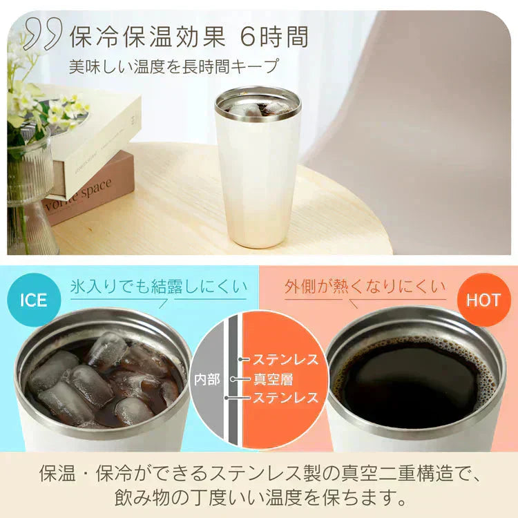 【ピスタチオ】☆新色☆ タンブラー ストロー付き 蓋付 水筒 600ml 大容量 保温 保冷 真空断熱 二重構造 ステンレスタンブラー こぼれない コーヒーボトル マグボトル
