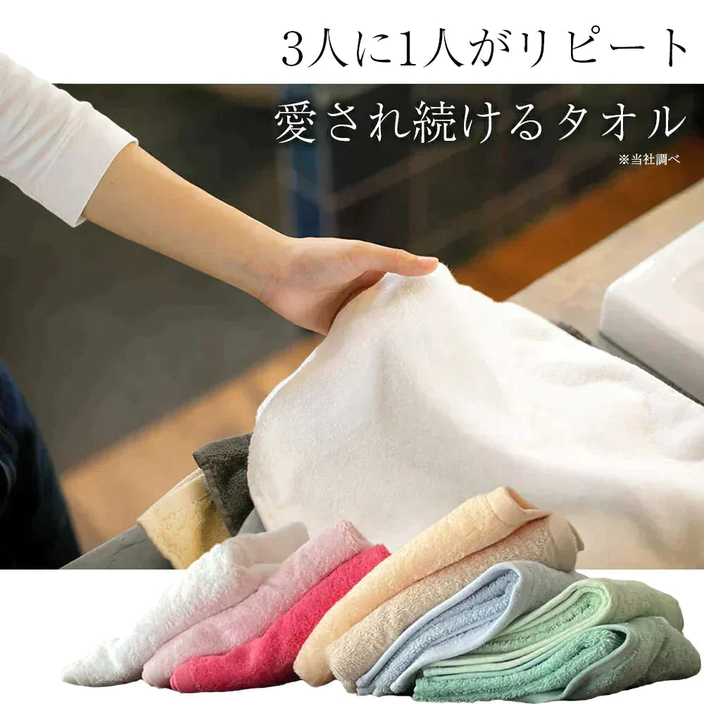 ライトグレー フェイスタオル スーピマコットン ホテルタイプタオル 同色3枚セット 【メール便送料無料】