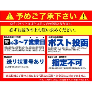 【訳あり】賞味期限:2023.3 みうら食品 やっぱり旨い 油そば 248g(二人前)1袋 計3袋(6人前)セット ゆうパケット便配送 全国送料込 ラーメン 食品ロス