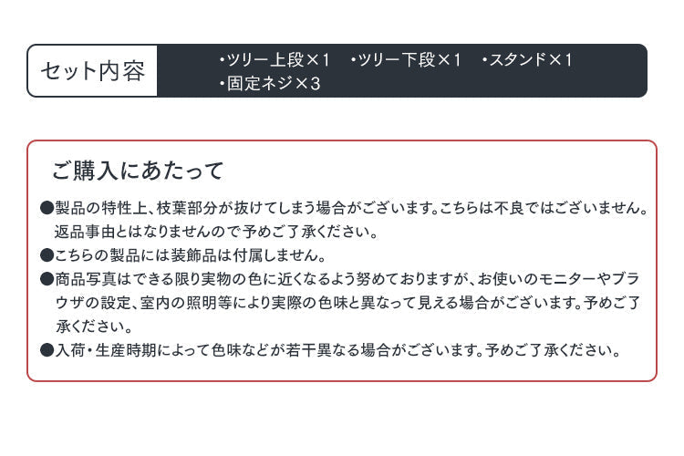クリスマスツリー おしゃれ 北欧 ヌードツリー 150cm オーナメントなし リアル シンプル スリム 大型 クリスマス Xmas クラシック 置物 店舗用 業務用 ショップ用 簡単組立 クリスマス用品