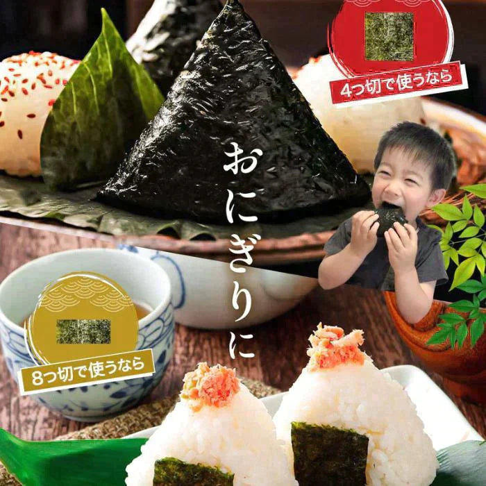 三重県 伊勢湾産 焼海苔 全型40枚 訳あり 得用 チャック付袋 送料無料