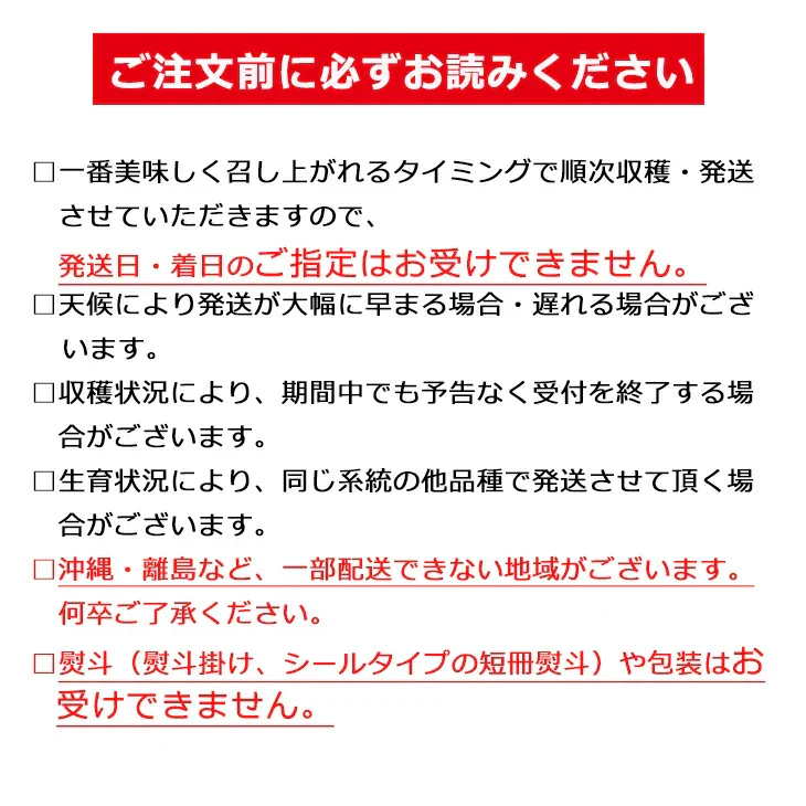 【終了】【10月上旬より順次出荷予定】特別栽培 秋の収穫セット 4kg キタアカリ・玉ねぎ(2L~M混)/各1.5kg、かぼちゃ(約1.2kg)/1個