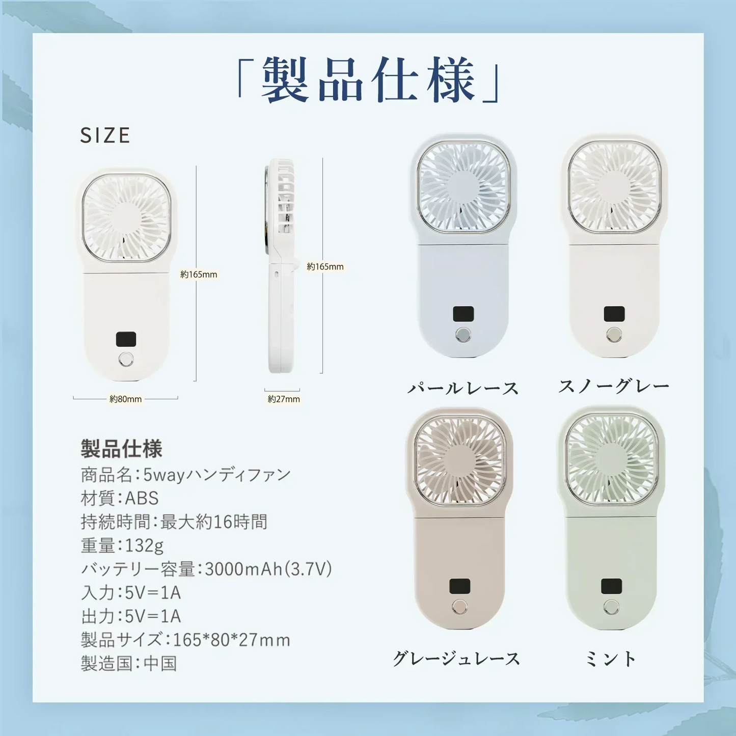 今だけ!セール‼【涼しい夏を楽しむ!】\グレージュレース 1台/シシベラ 夏用扇風機 ハンディ扇風機 CICIBELLA 扇風機 手持ち扇風機 4段階風量調節 USB充電式 携帯扇風機 急速冷却 小型 静音設計 ミニ扇風機 3000mAh大容量 長時間16時間連続送風 扇風機 暑さ対策 時間連続使用 多機能扇風機 せんぷうき扇風機 猛暑対策 折り畳み ストラップ付き