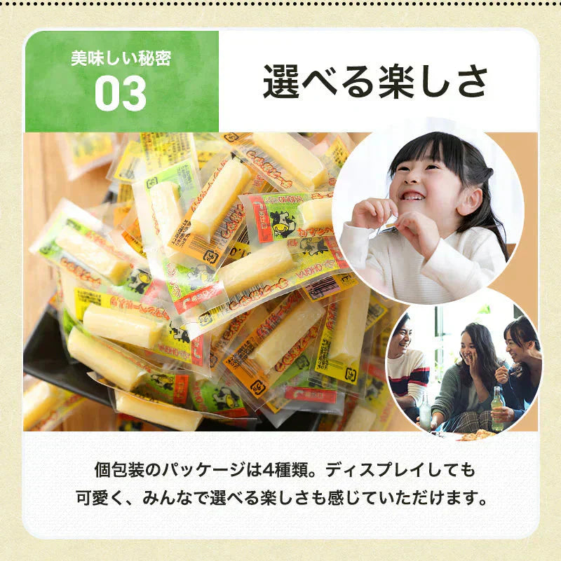 300g チーズおやつカマンベール